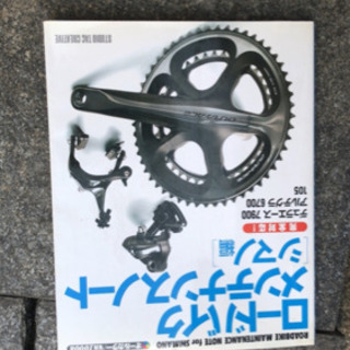 ロードバイク、一から始められるメンテセット一式 ロードバイク、一から始められるメンテセット一式