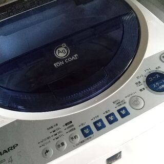 【ネット決済】SHARP洗濯機※受け渡し12月8日