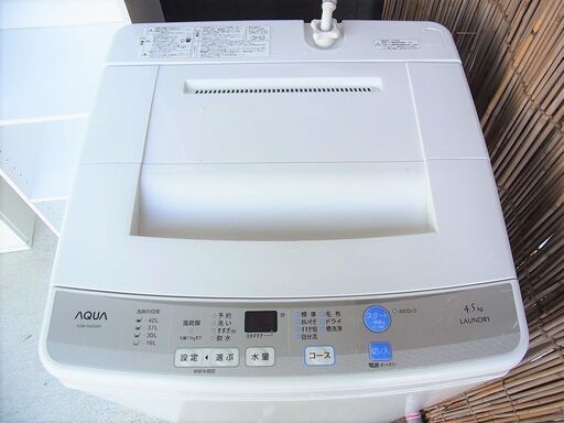 AQUA　全自動洗濯機　4.5kg　2016年