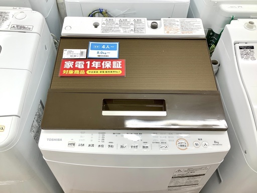 安心の1年保証付！2017年製 8.0kg TOSHIBA(東芝)「AW-KS8D5」全自動 ...