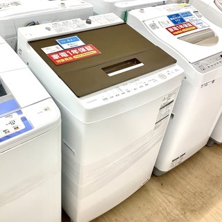 安心の1年保証付！2017年製 8.0kg TOSHIBA(東芝)「AW-KS8D5」全自動洗濯機です！