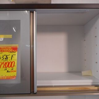 ID:G947916　★アトレット家具★　レンジボード2面（レガロ）