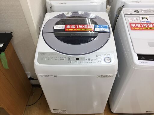 全自動洗濯機　SHARP　8.0KG　一年保証【トレファク岸和田】