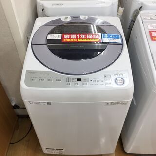 全自動洗濯機 SHARP 8.0KG 一年保証【トレファク岸和田】