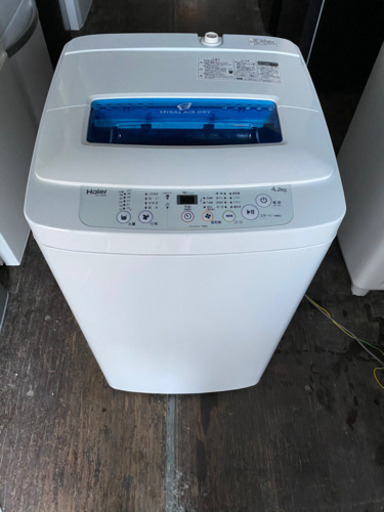 No.547 ハイアール  4.2kg洗濯機　2017年　近隣配送無料