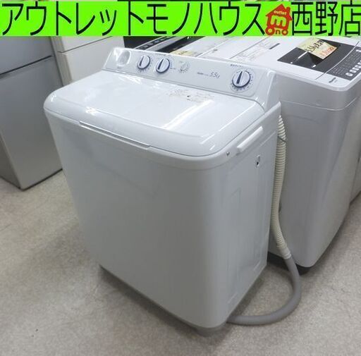 ２槽式洗濯機 2016年製 5.5kg ハイアール JW-W55E 2槽式 二槽式せんたく機 ペイペイ対応 札幌市西区西野