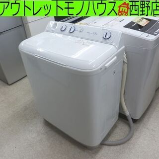 2槽式洗濯機 2016年製 5.5kg ハイアール JW-W55E 2槽式