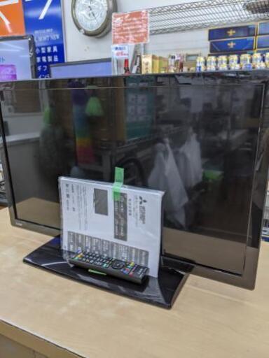 テレビ 三菱 32型 LCD-32LB7 2016年製自社配送時代引き可※現金、クレジット、スマホ決済対応※【3ヶ月保証】