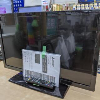 テレビ 三菱 32型 LCD-32LB7 2016年製💳自社配送...