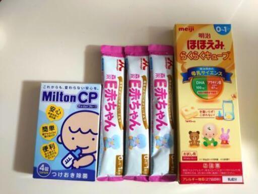 ミルク ほほえみらくらくキューブ E赤ちゃん Megu 大安寺の家具の中古あげます 譲ります ジモティーで不用品の処分