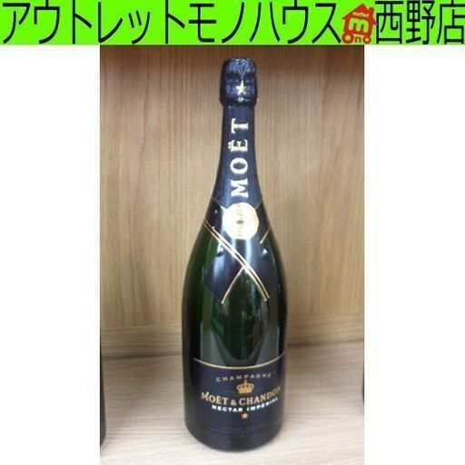 ダミーボトル Moet Chandon 1 5l ディスプレイ用 大型ボトル空き瓶 札幌市西区西野 モノハウス西野店 札幌のインテリア雑貨 小物 置物 オブジェ の中古あげます 譲ります ジモティーで不用品の処分