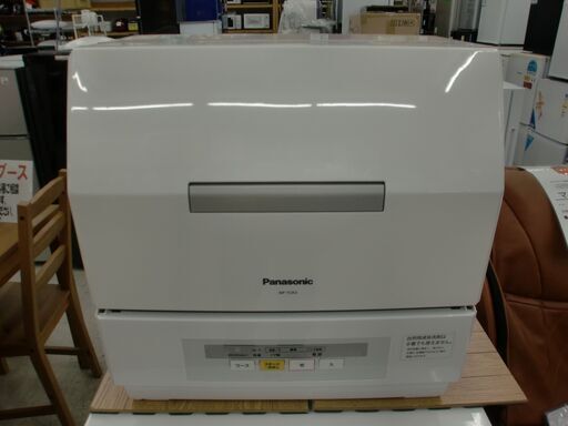 【クリーニング済】パナソニック食器洗い乾燥機「NP-TCR3-W」（2016年製）