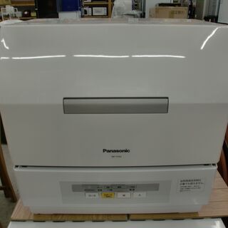 【クリーニング済】パナソニック食器洗い乾燥機「NP-TCR3-W...