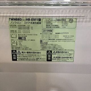 キッチン家電 【送料無料・設置無料サービス有り】冷蔵庫 2019年製 