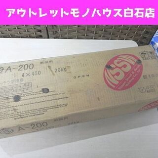 保管未使用品 NSSW ニッテツ溶接棒 A-200 4.0×45...