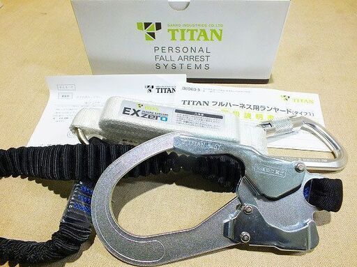 【苫小牧バナナ】新品未使用 サンコー株式会社/TITAN ハーネス用 伸縮性ランヤード EX-zero HL-ZB ブラック 人気♪