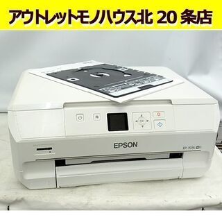 エプソン☆カラリオプリンター EP-707A 2014年製 A4...