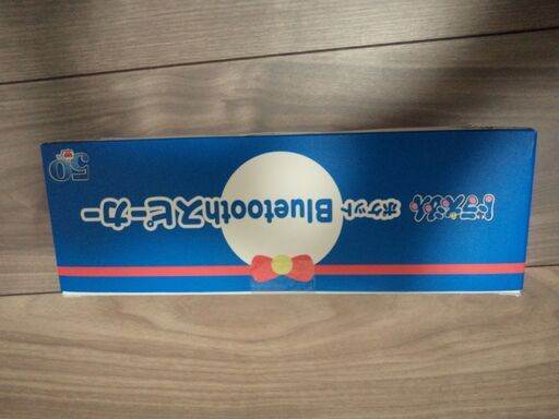 ドラえもん非売品 ブルートゥーススピーカー ぶんぶん 池袋のオーディオ スピーカー の中古あげます 譲ります ジモティーで不用品の処分