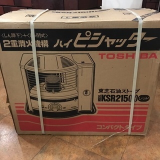 東芝石油ストーブ♡