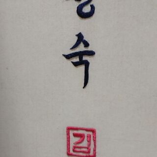 2/10販売済！八枚折屏風｜8連刺繍衝立