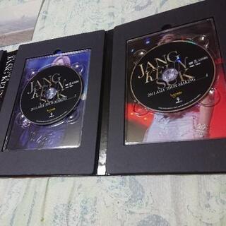 チャン・グンソクアルバムDVDセット(美品)