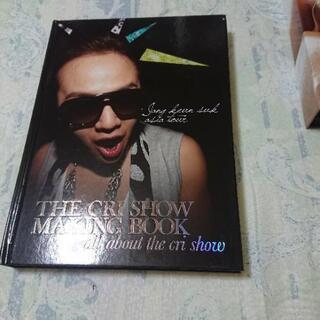 チャン・グンソクアルバムDVDセット(美品)