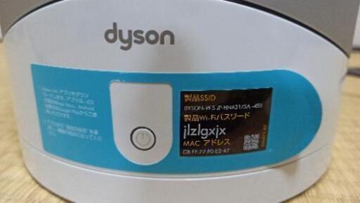 Dyson Pure Hot + Cool™\nダイソン空気清浄機能付ファンヒーター\nアイアン\n\n