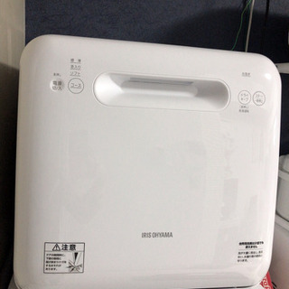 【ネット決済】食洗機 アイリスオーヤマ