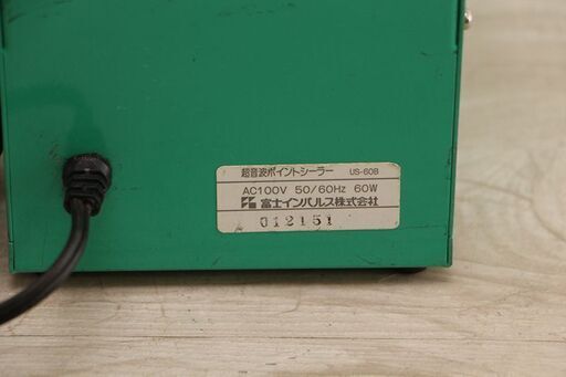 FUJI IMPULUSE 富士インパルス 超音波ポイントシーラー シール機 US