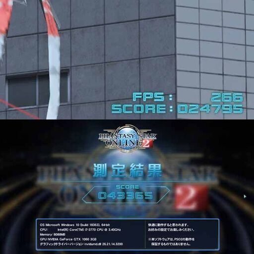 ☆虹虹蒼☆GTX1060+i7ゲーミング】フォートナイト/Apex◎現品組み上げ製造
