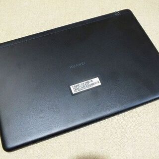 苫小牧バナナ】HUAWEI/ファーウェイ タブレット MediaPad T3 10 Wi-Fi