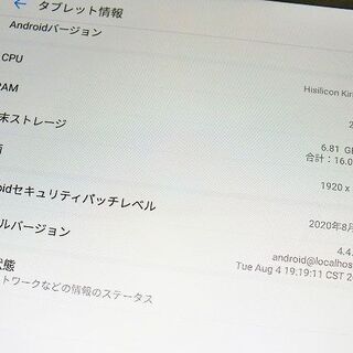 苫小牧バナナ】HUAWEI/ファーウェイ タブレット MediaPad T3 10 Wi-Fi