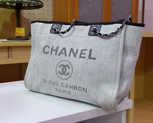 シャネル ドーヴィルMM チェーンショルダー グレー系 CHANEL トートバッグ/ショルダーバッグ 札幌市東区 新道東店