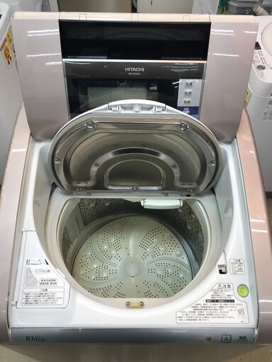 10.0kg/6.0kg乾燥機能付洗濯機 HITACHI 日立 ビートウォッシュ 2013年 