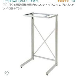 乾燥機