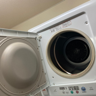 乾燥機