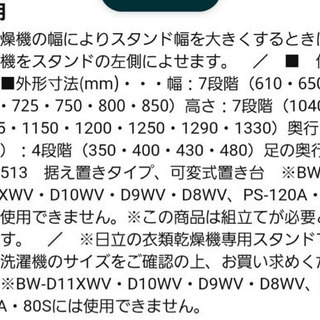 乾燥機