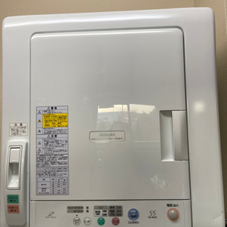 乾燥機