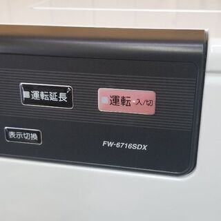 木造17畳/コンクリート24畳 DAINICHI ダイニチ ブルーヒーター FW 