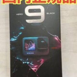 【ネット決済】新品・未開封　GoPro HERO9 　BLACK...