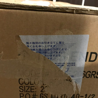 Jeep折りたたみ自転車19年モデルJE-206GRS新品未開封 【公式通販】