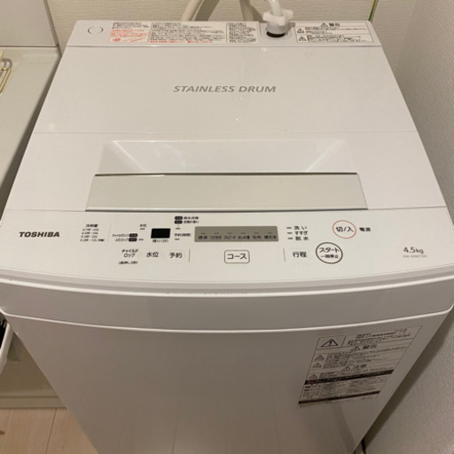 【12/1前後にお渡し】TOSHIBA 洗濯機 4.5kg