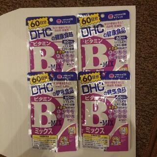 DHC ビタミンB ミックス 60日分 4袋