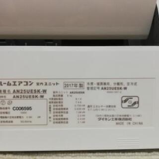 8畳エアコン　2017年洗浄済み