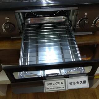 J070☆6ヶ月保証☆2020年製ガスコンロ☆パロマ IC-S37BM-L 2020