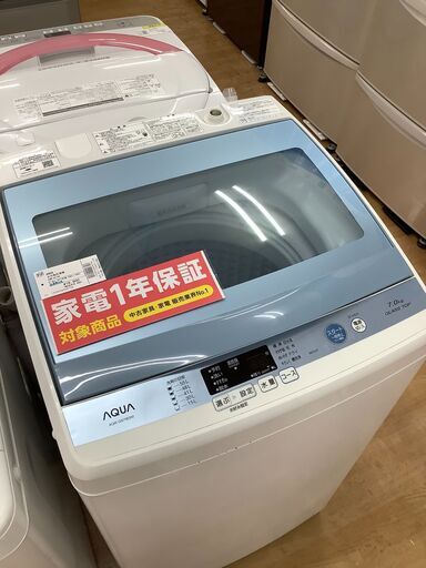 【取りに来れる方限定】AQUAの全自動洗濯機売ります!!