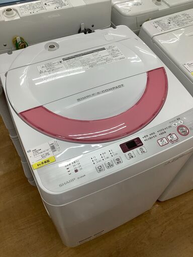 【取りに来れる方限定】SHARP(シャープ)全自動洗濯機売ります！！