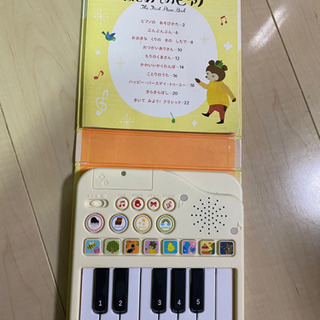 子供用 ピアノ 本