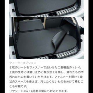 LEXUS純正 NX用ラゲッジマット 美品 【公式通販】