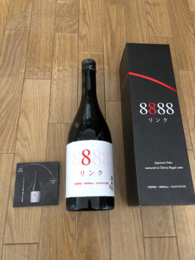 満寿泉　リンク8888 純米大吟醸 720ml  限定品　商談中